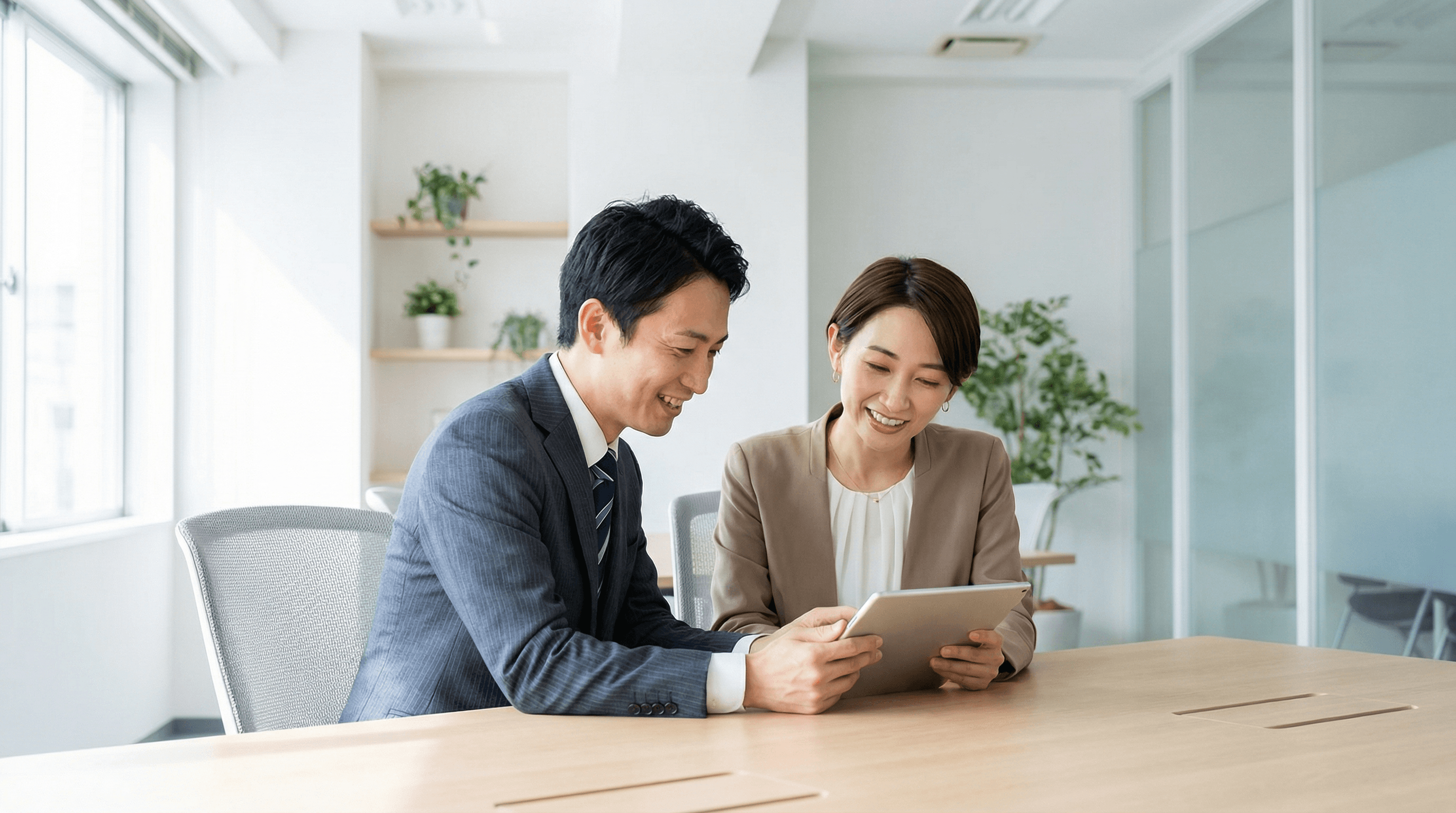 小規模企業共済のメリット